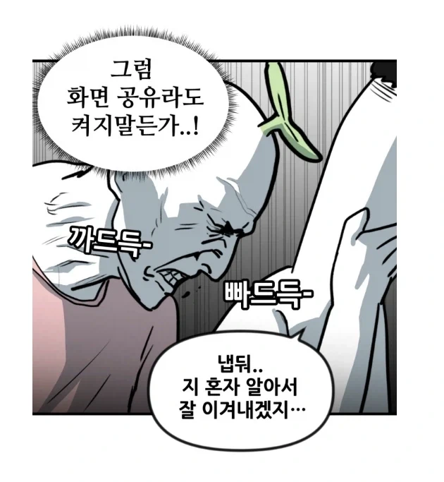 manga_76607058_bc11_019.webp