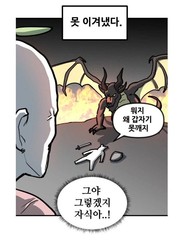 manga_76607058_bc11_020.webp