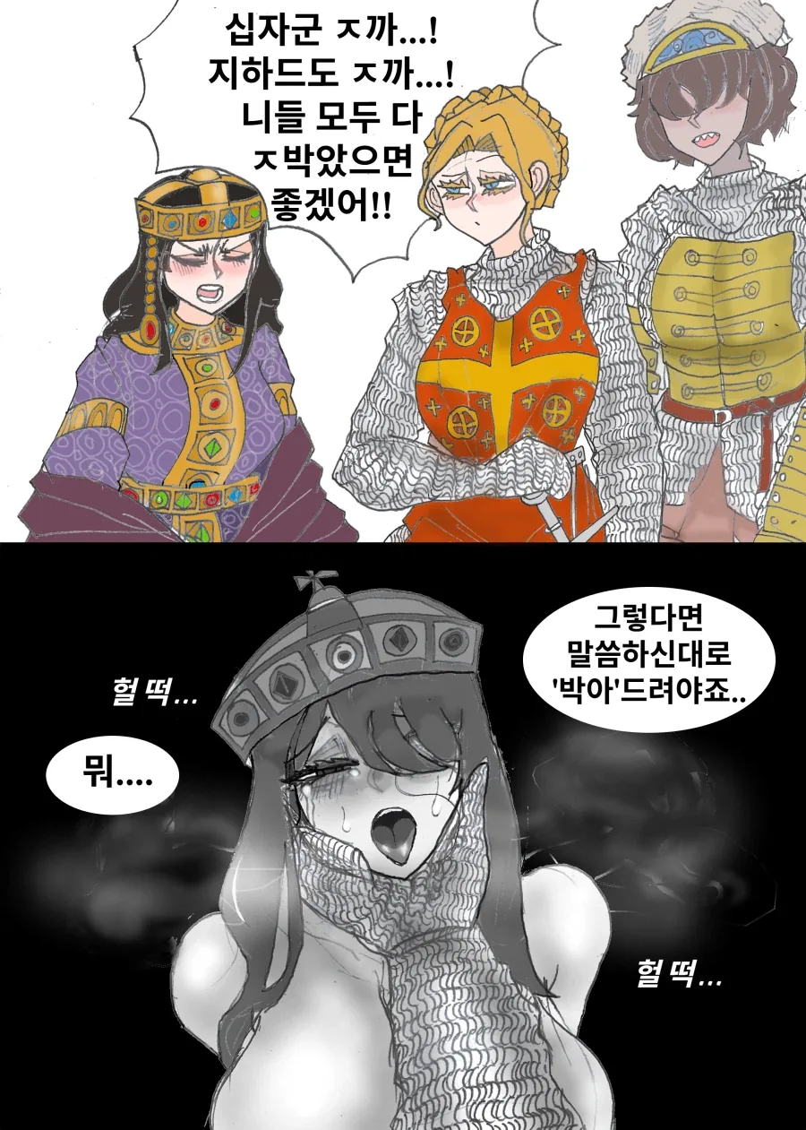 manga_76607120_e2aa_001.webp