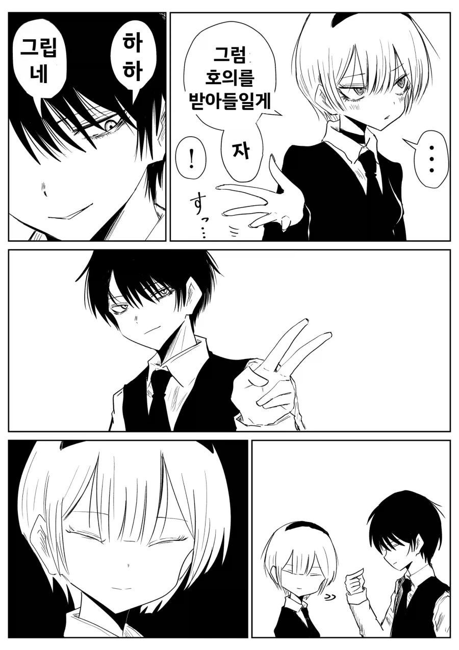 manga_76607374_6265_002.webp