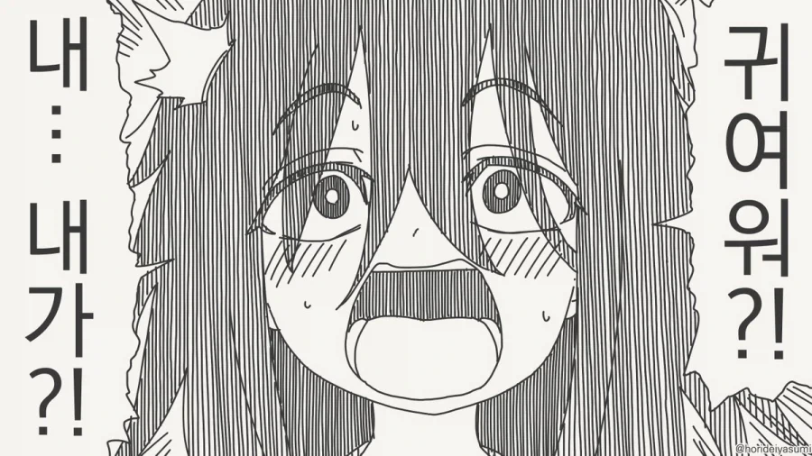 manga_76607431_9425_001.webp