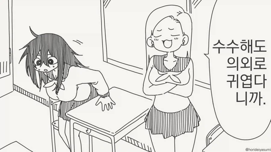 manga_76607431_9425_002.webp