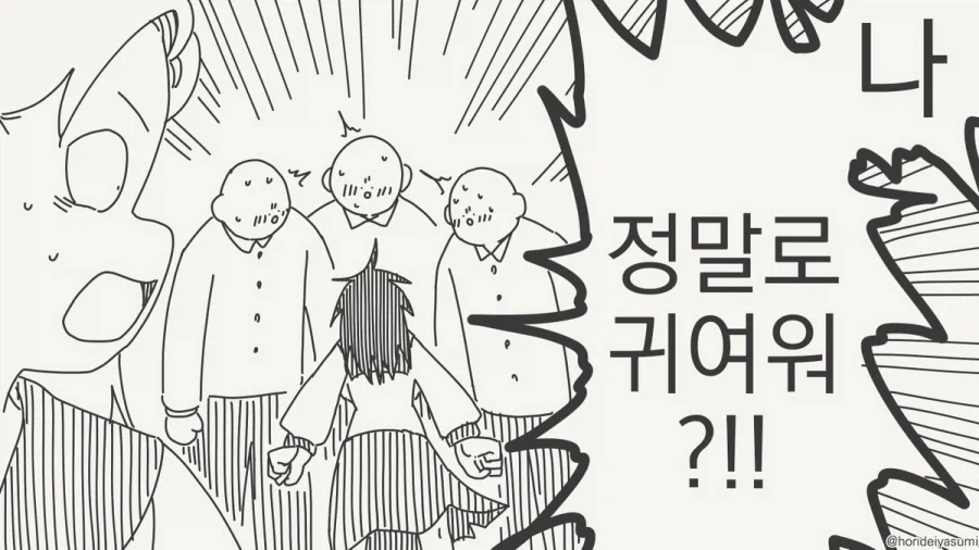 manga_76607431_9425_003.webp