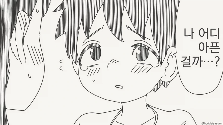 manga_76607523_e952_002.webp