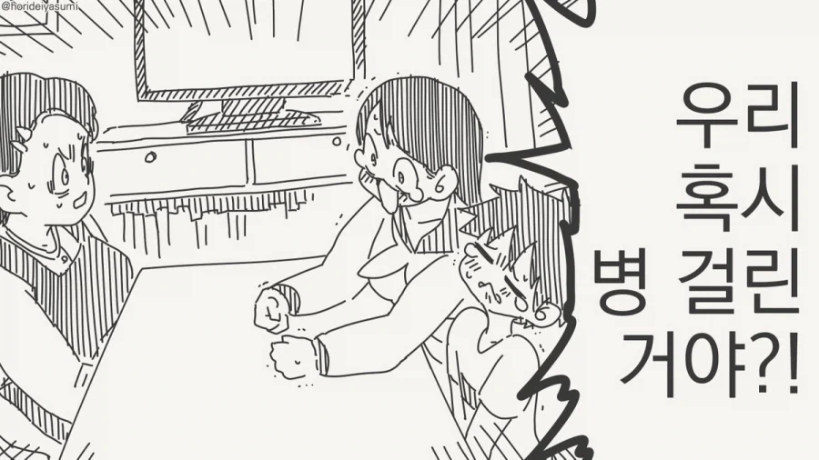 manga_76607523_e952_004.webp
