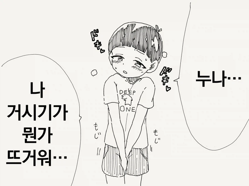 manga_76607608_1e12_001.webp