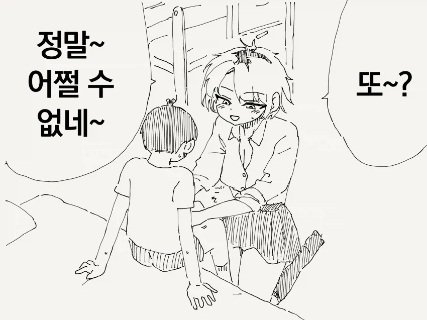 manga_76607608_1e12_002.webp