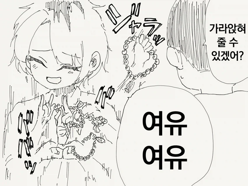 manga_76607608_1e12_004.webp