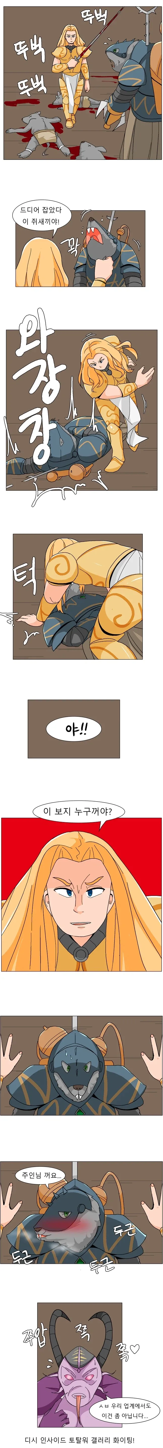 manga_76607779_937a_001.webp