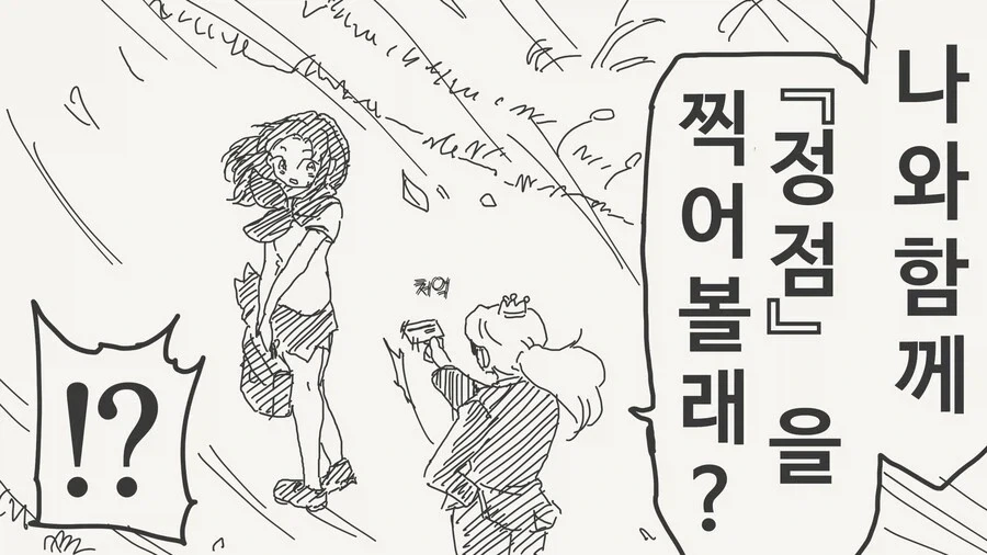 manga_76608224_5a06_001.webp