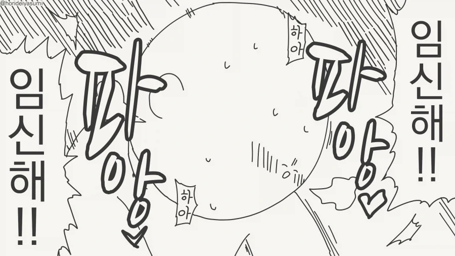 manga_76608266_e3f0_001.webp