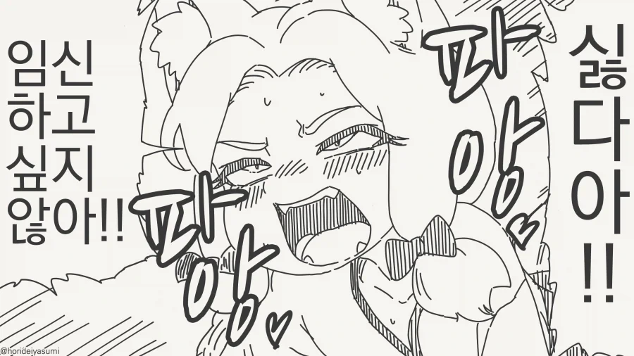 manga_76608266_e3f0_002.webp