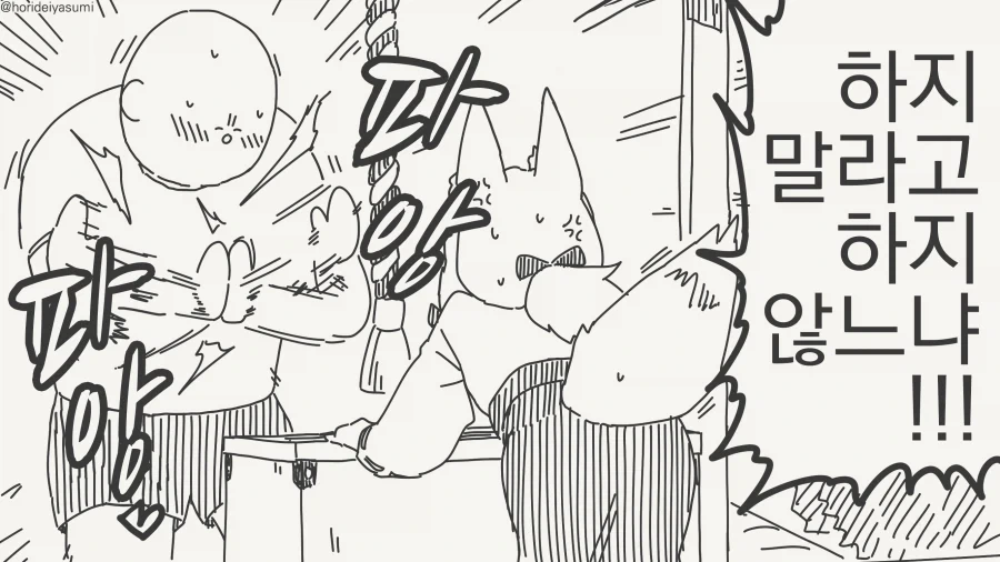 manga_76608266_e3f0_003.webp