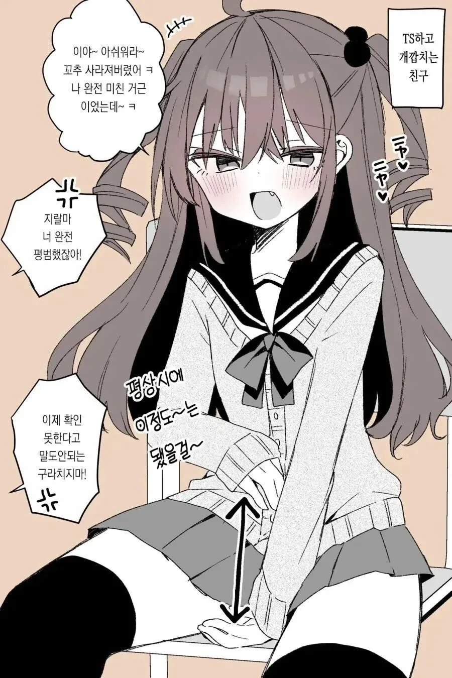 manga_76608336_f8a2_001.webp