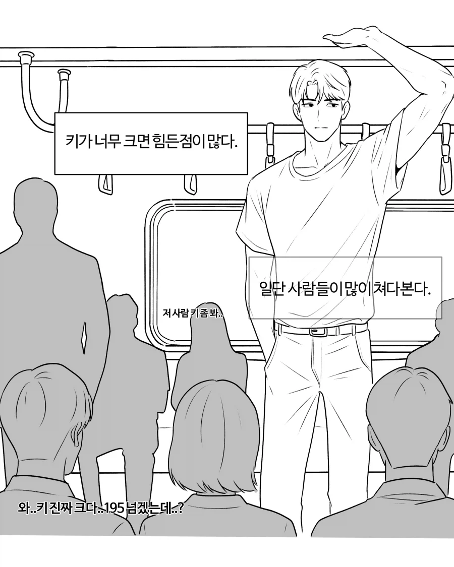manga_76608715_fa91_001.webp