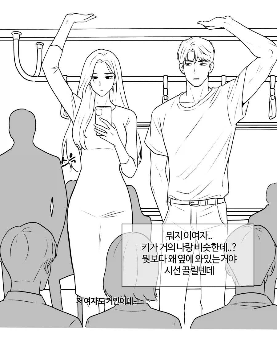 manga_76608715_fa91_002.webp