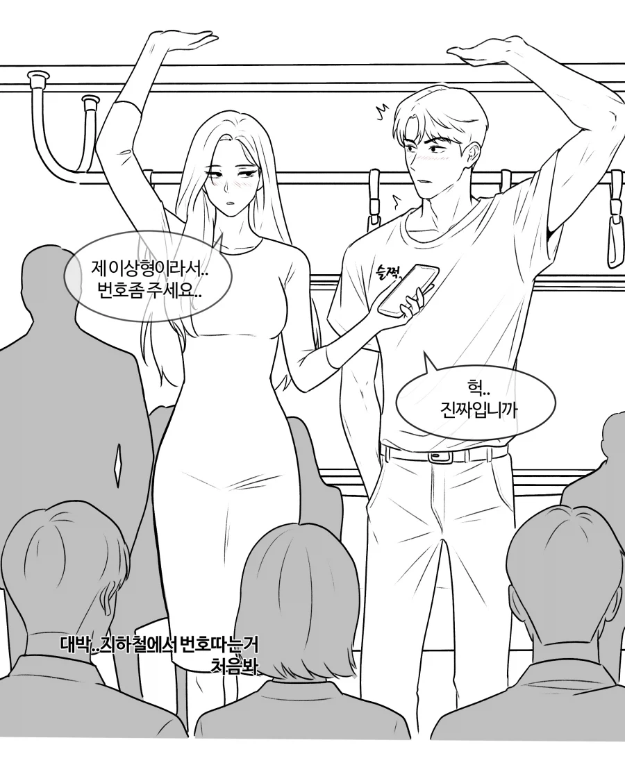 manga_76608715_fa91_004.webp