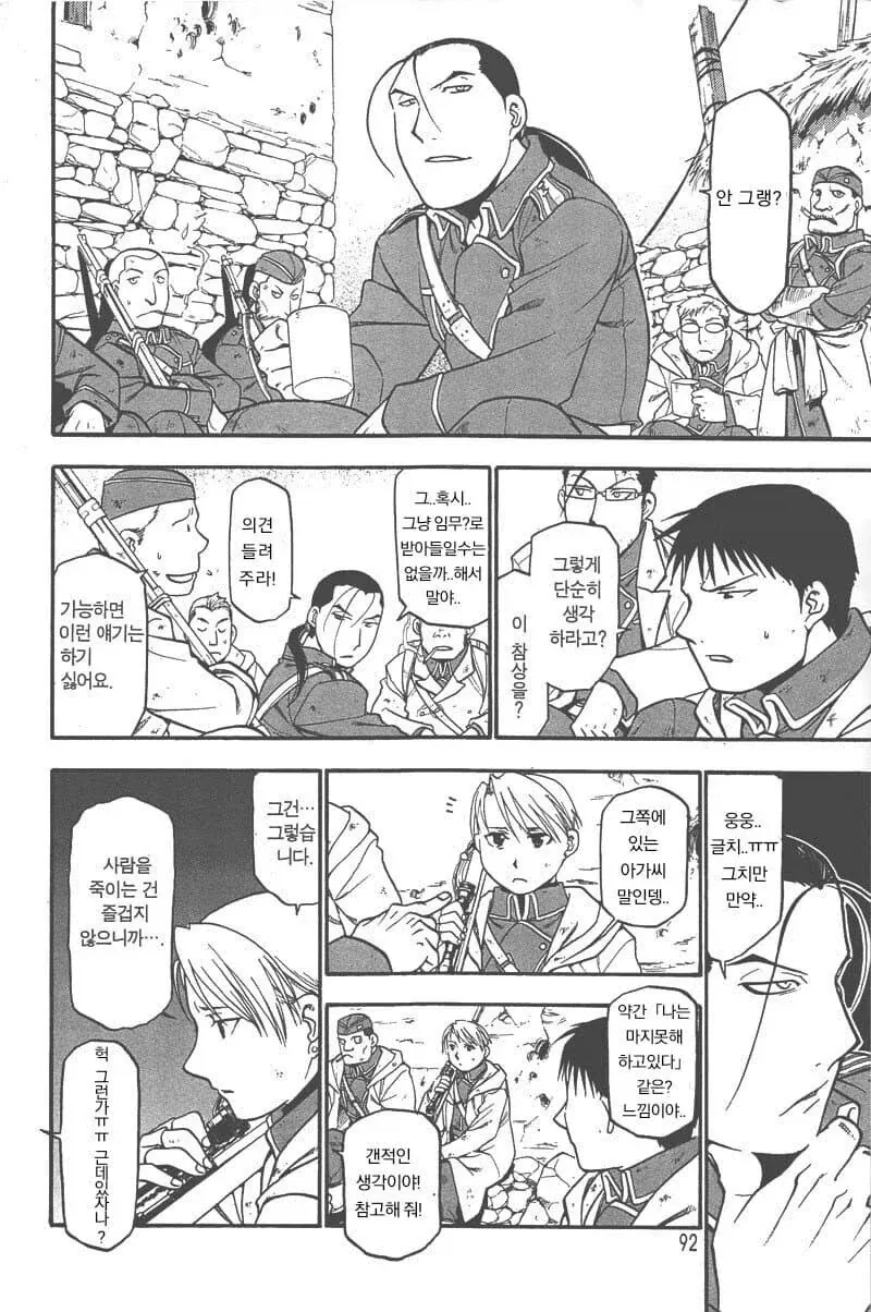 manga_76608746_1df1_001.webp