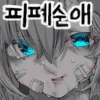 manga_76608747_bd52_004.webp