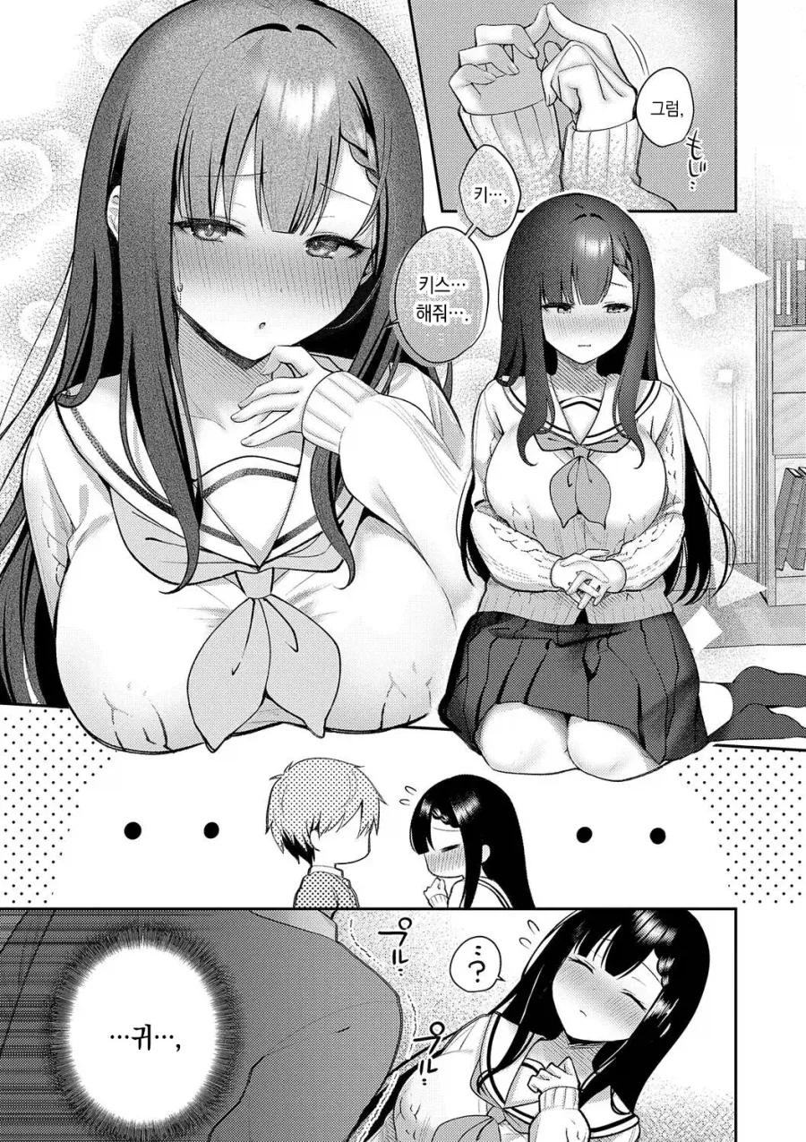 manga_76608887_8f05_005.webp