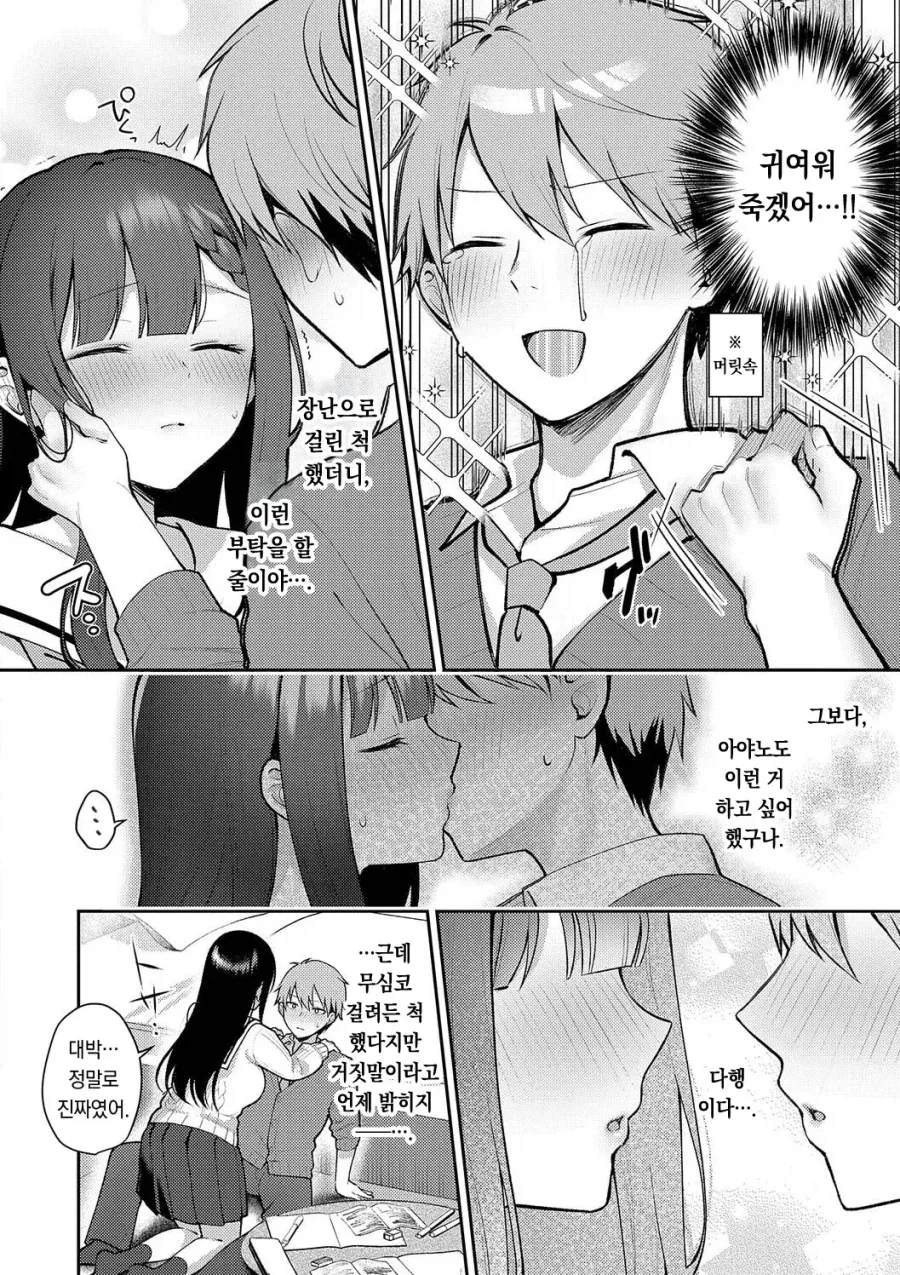 manga_76608887_8f05_006.webp