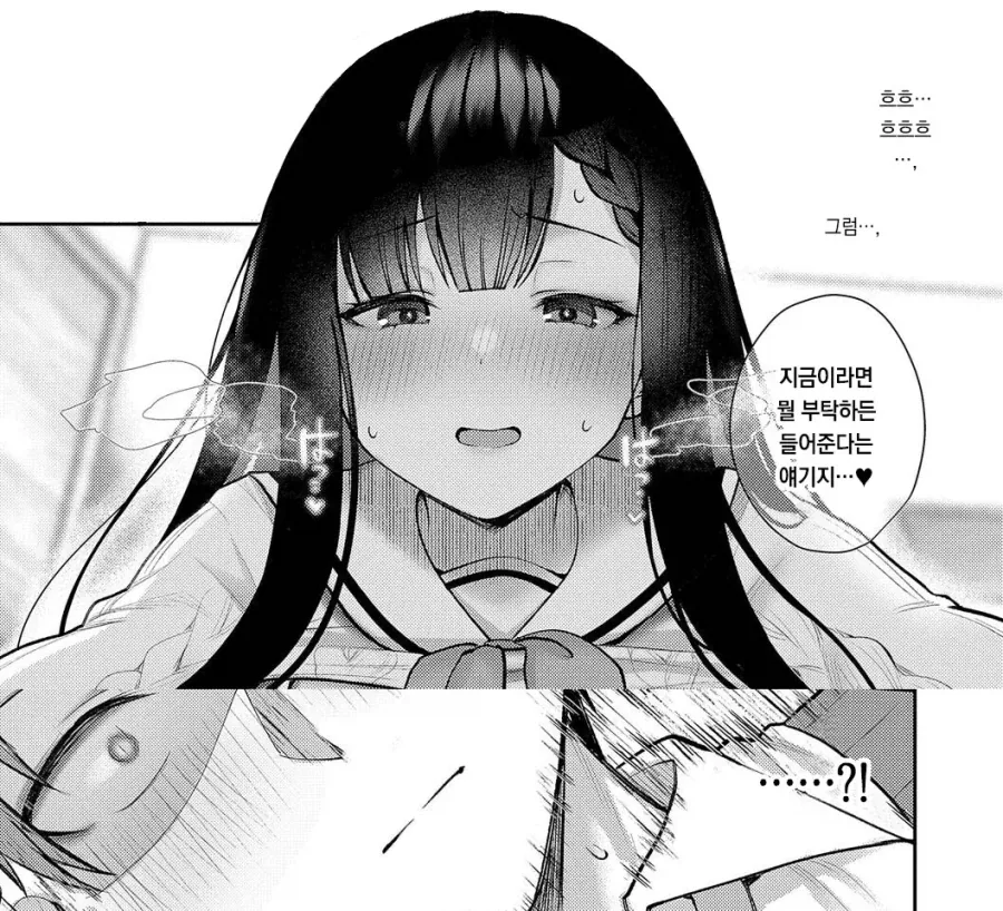 manga_76608887_8f05_007.webp