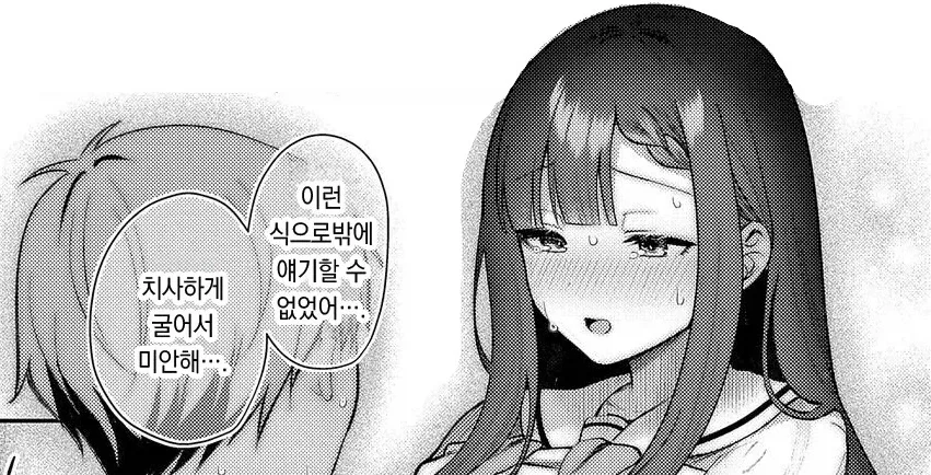 manga_76608887_8f05_008.webp