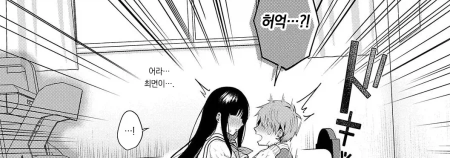 manga_76608887_8f05_009.webp