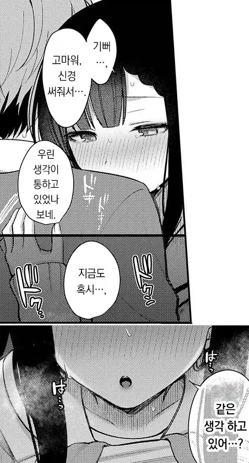 manga_76608887_8f05_012.webp