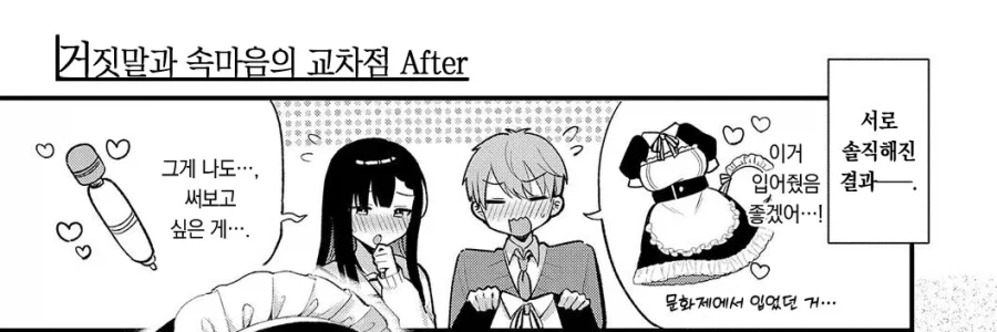 manga_76608887_8f05_015.webp