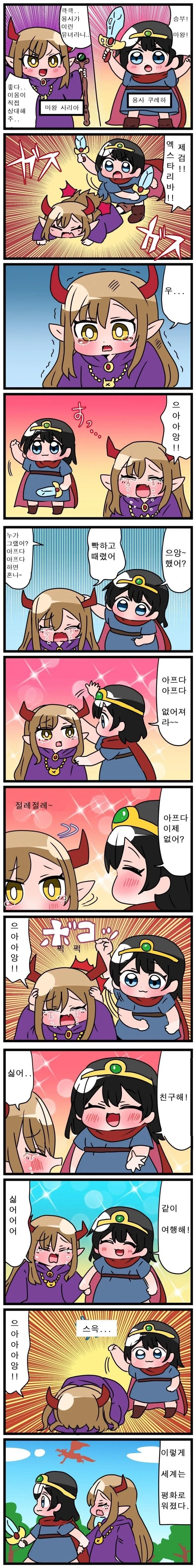 manga_76608912_c126_001.webp