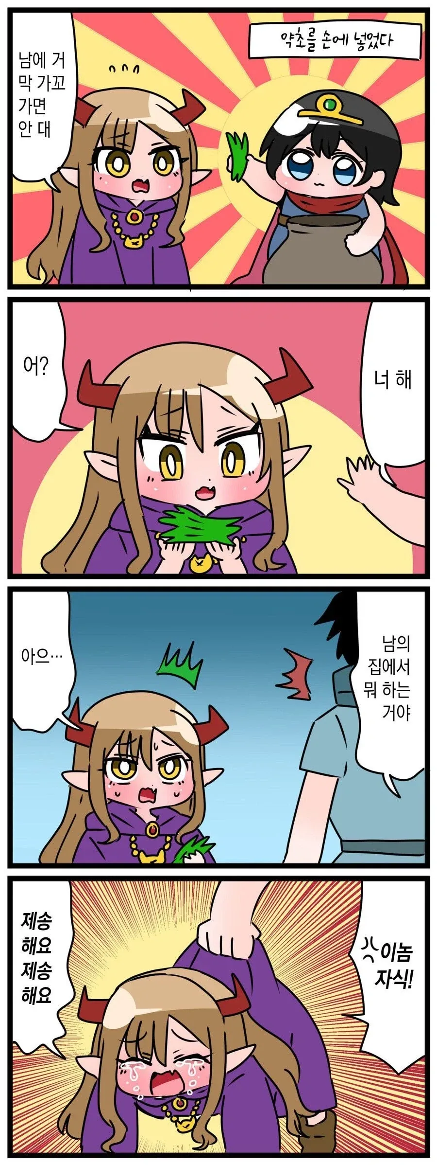 manga_76608912_c126_004.webp