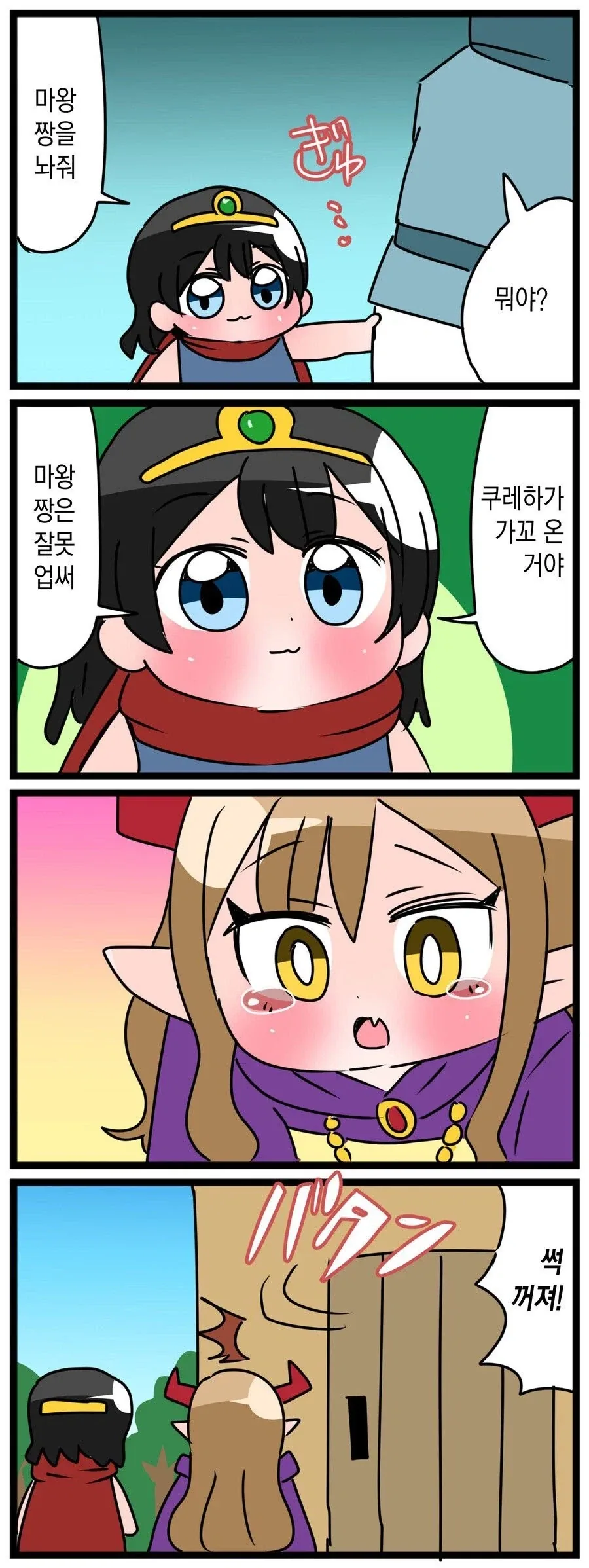 manga_76608912_c126_005.webp