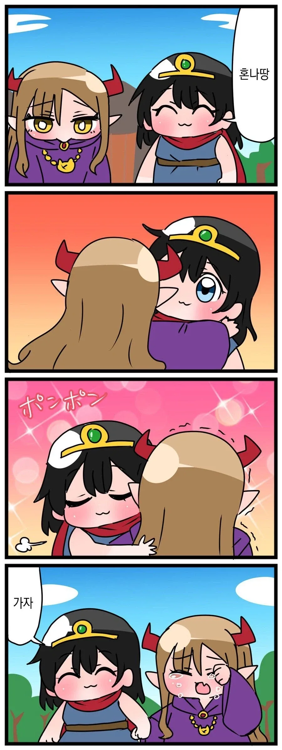 manga_76608912_c126_006.webp