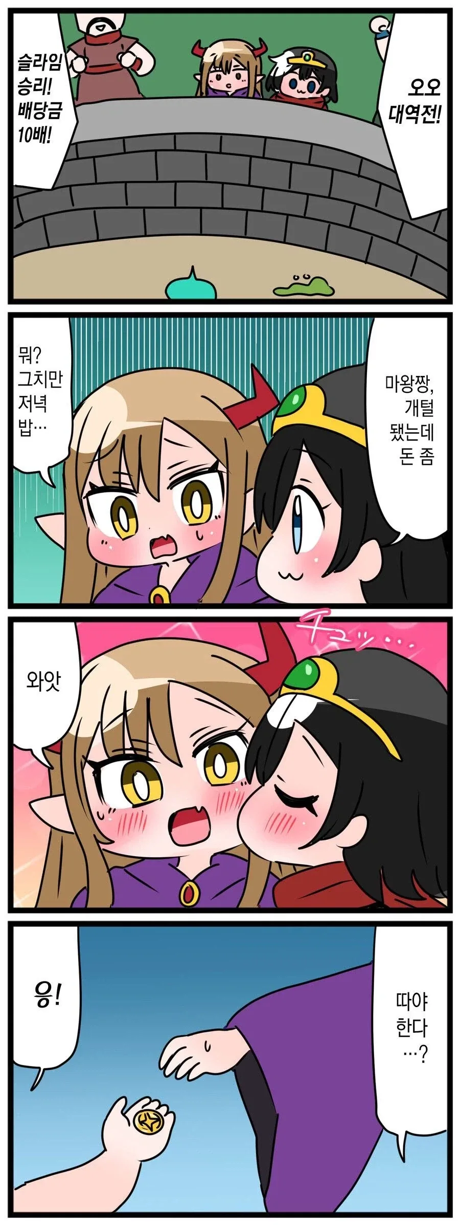 manga_76608912_c126_007.webp