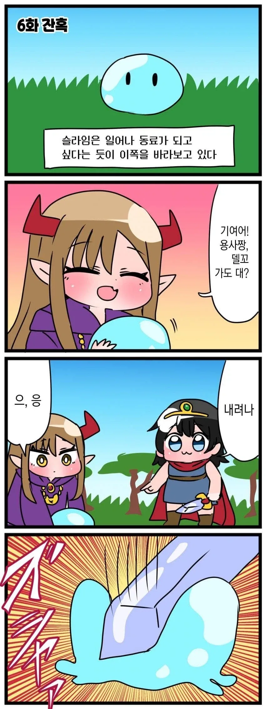 manga_76608912_c126_010.webp