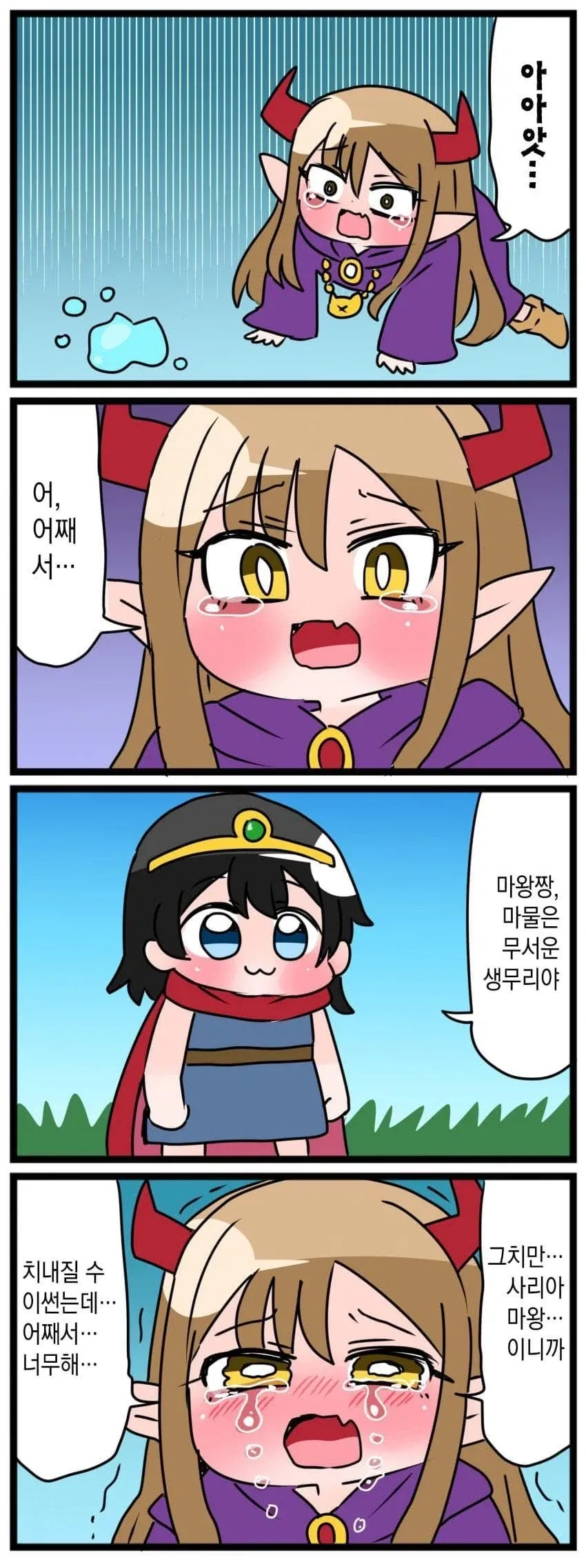 manga_76608912_c126_011.webp