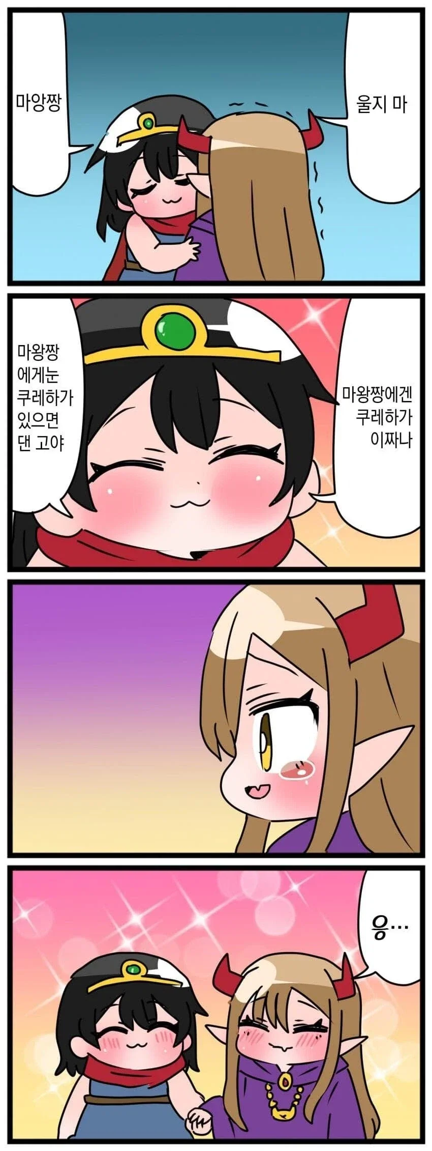 manga_76608912_c126_012.webp