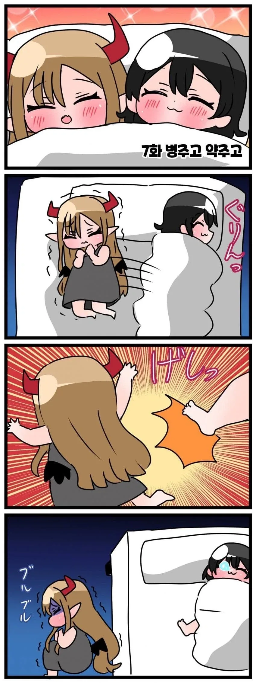 manga_76608912_c126_013.webp