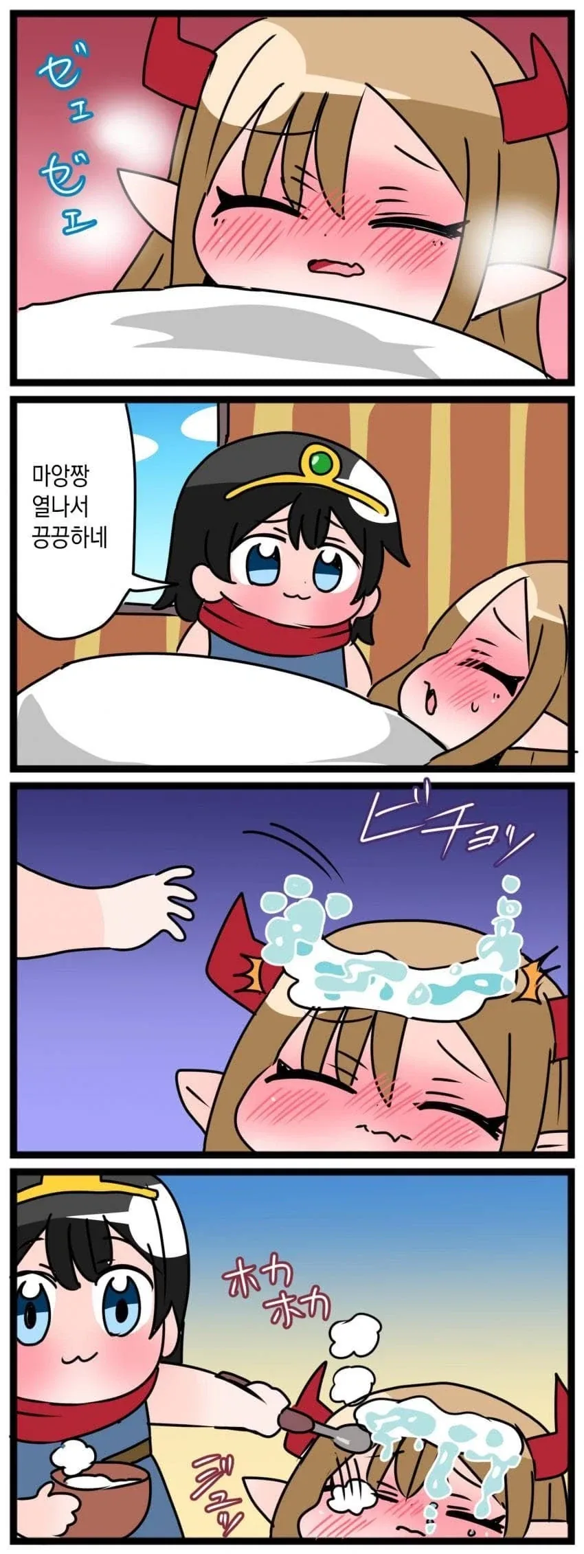 manga_76608912_c126_014.webp