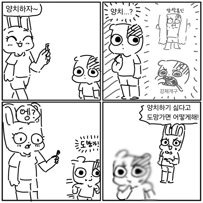 manga_76608942_34c2_001.webp