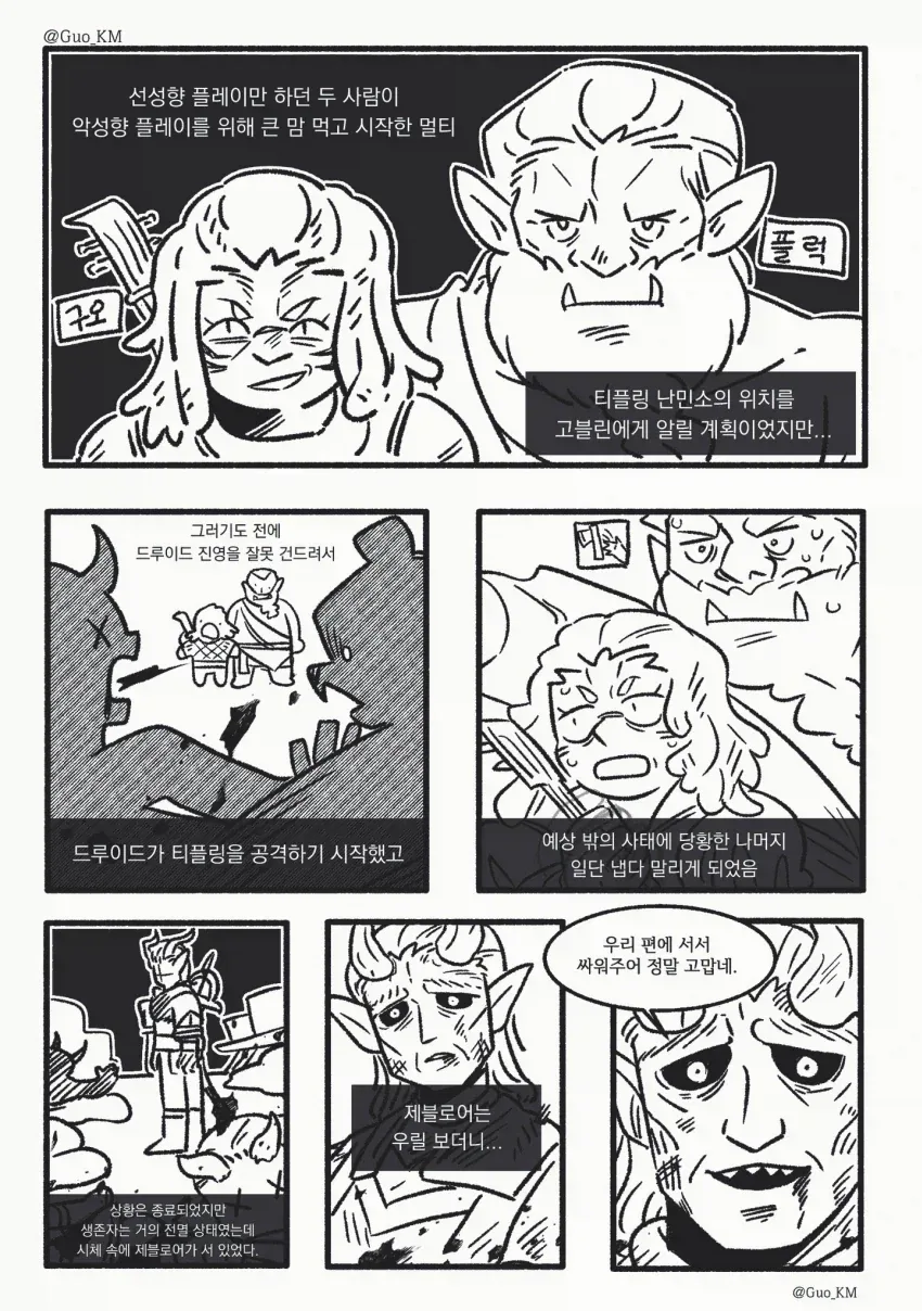 manga_76609087_e399_001.webp