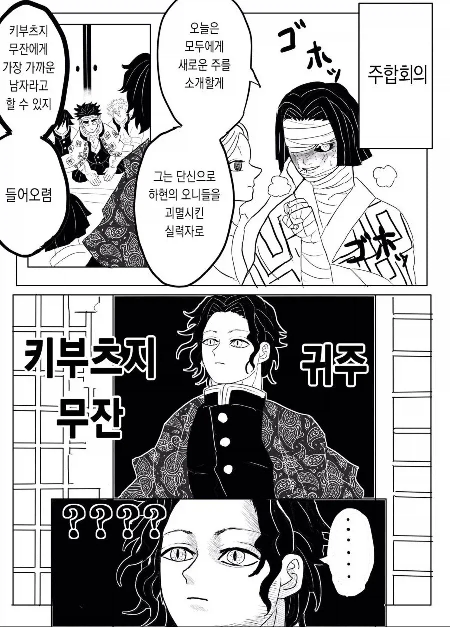 manga_76609270_ae4b_002.webp