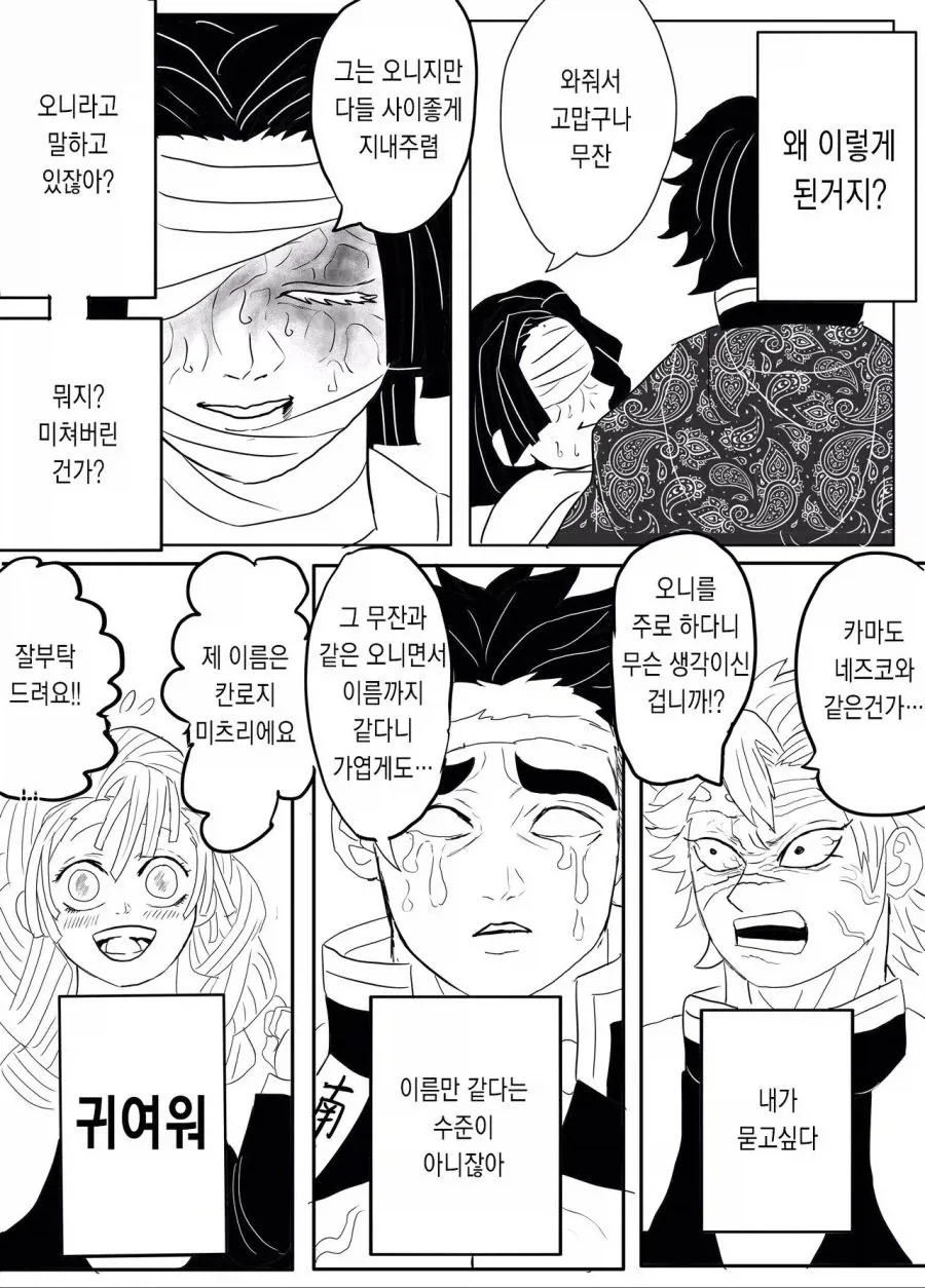 manga_76609270_ae4b_003.webp