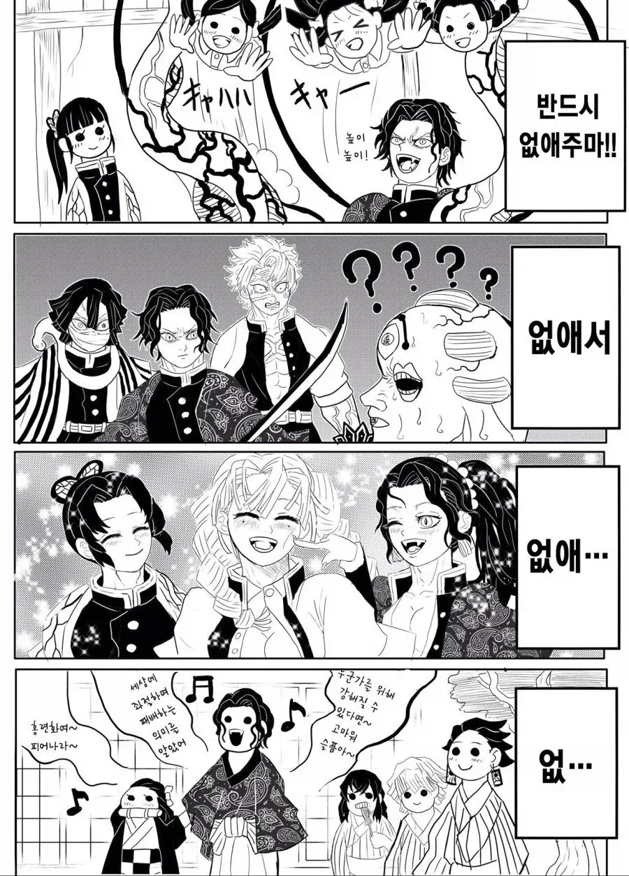 manga_76609270_ae4b_005.webp