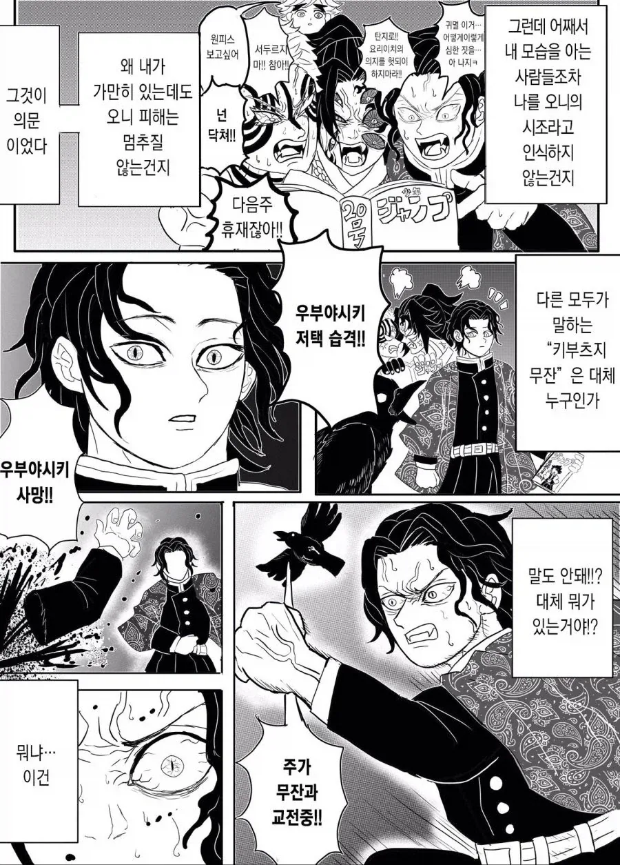 manga_76609270_ae4b_007.webp