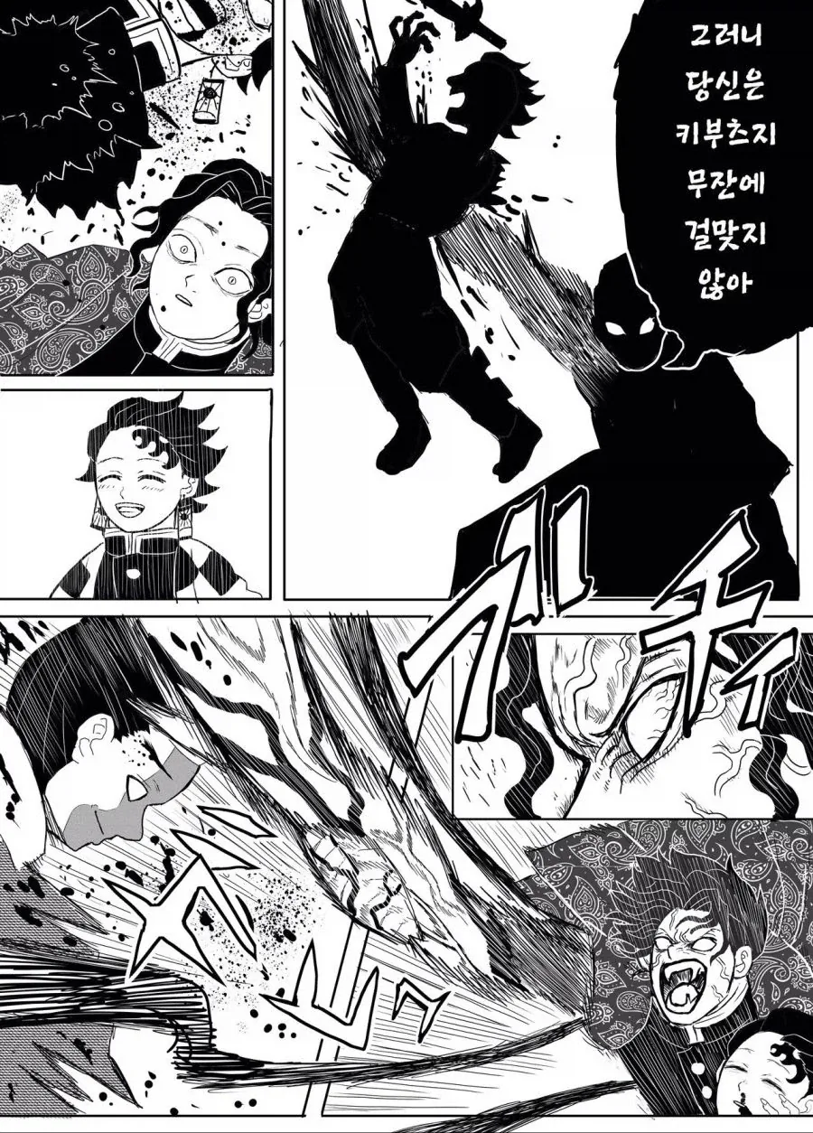 manga_76609270_ae4b_010.webp