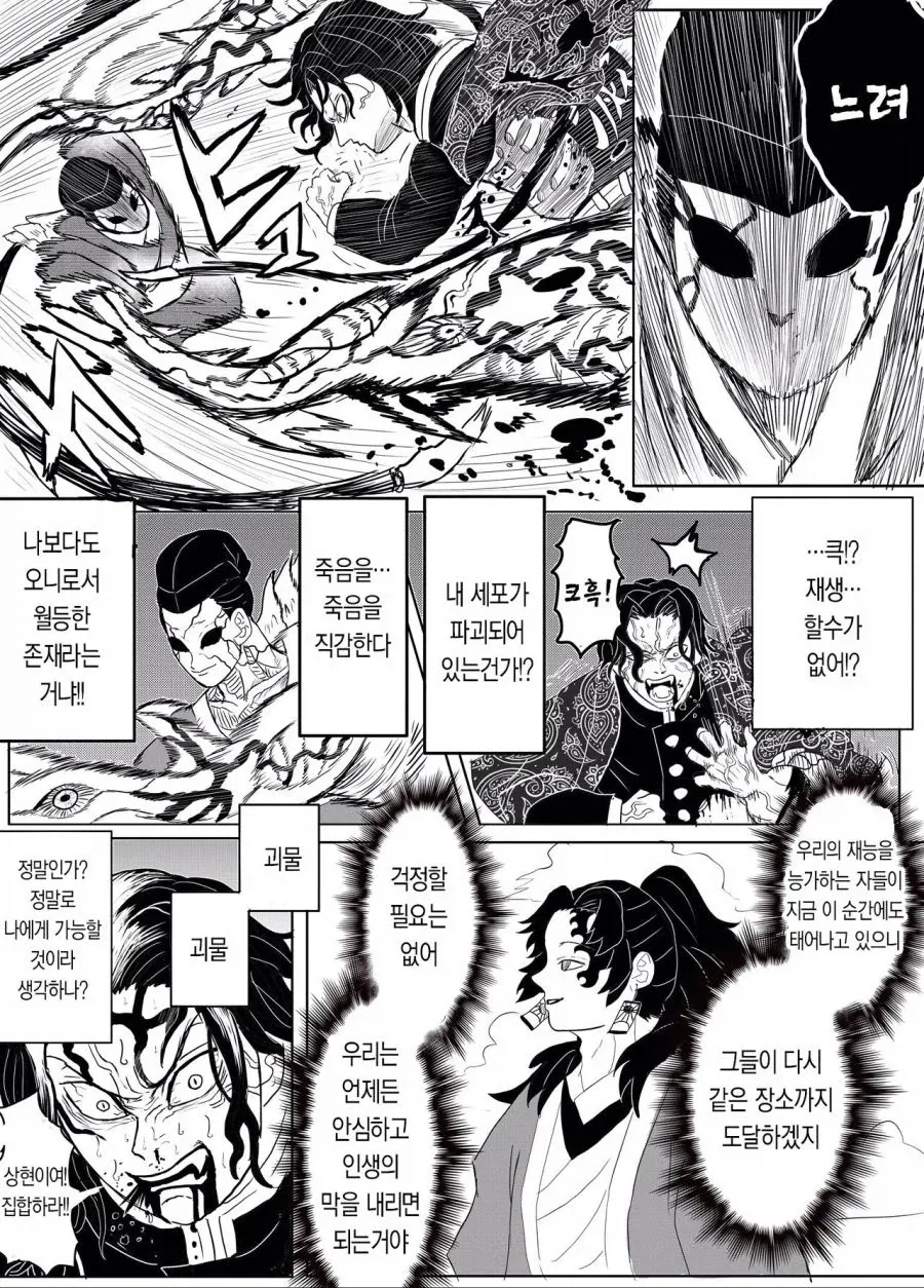 manga_76609270_ae4b_011.webp