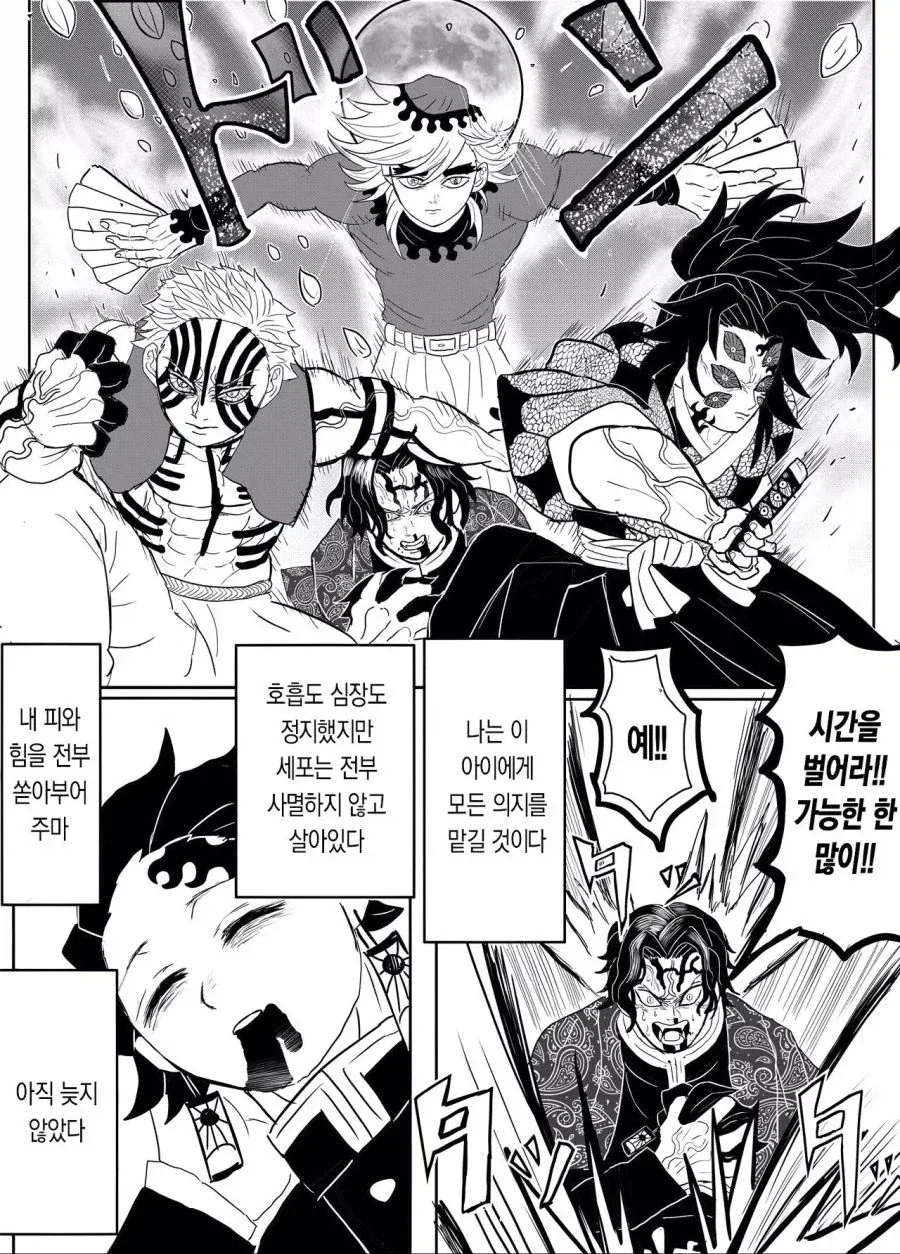 manga_76609270_ae4b_012.webp