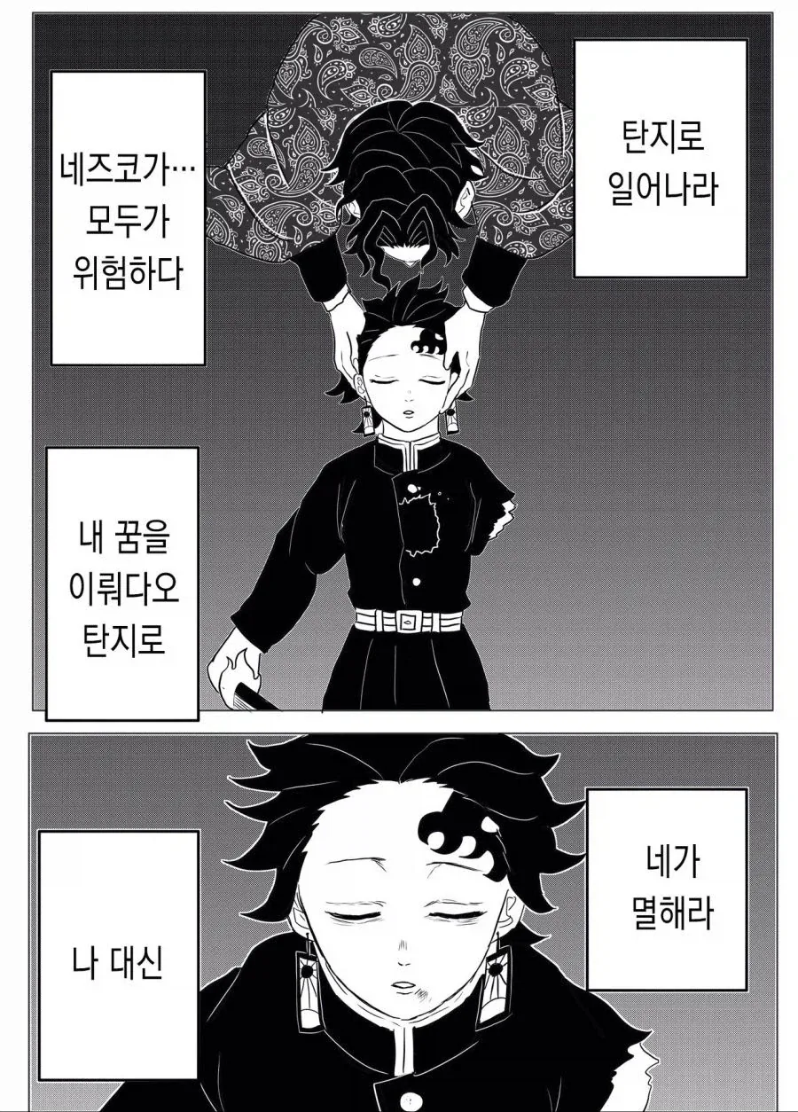 manga_76609270_ae4b_014.webp